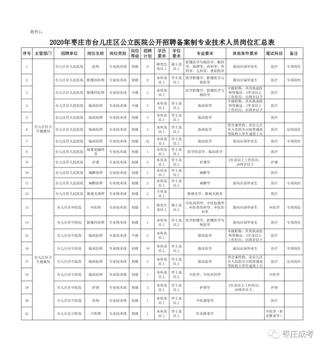 微信图片_20201004155939.jpg 微信图片_20201004155939.jpg