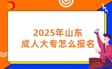2025ɽ˴רô